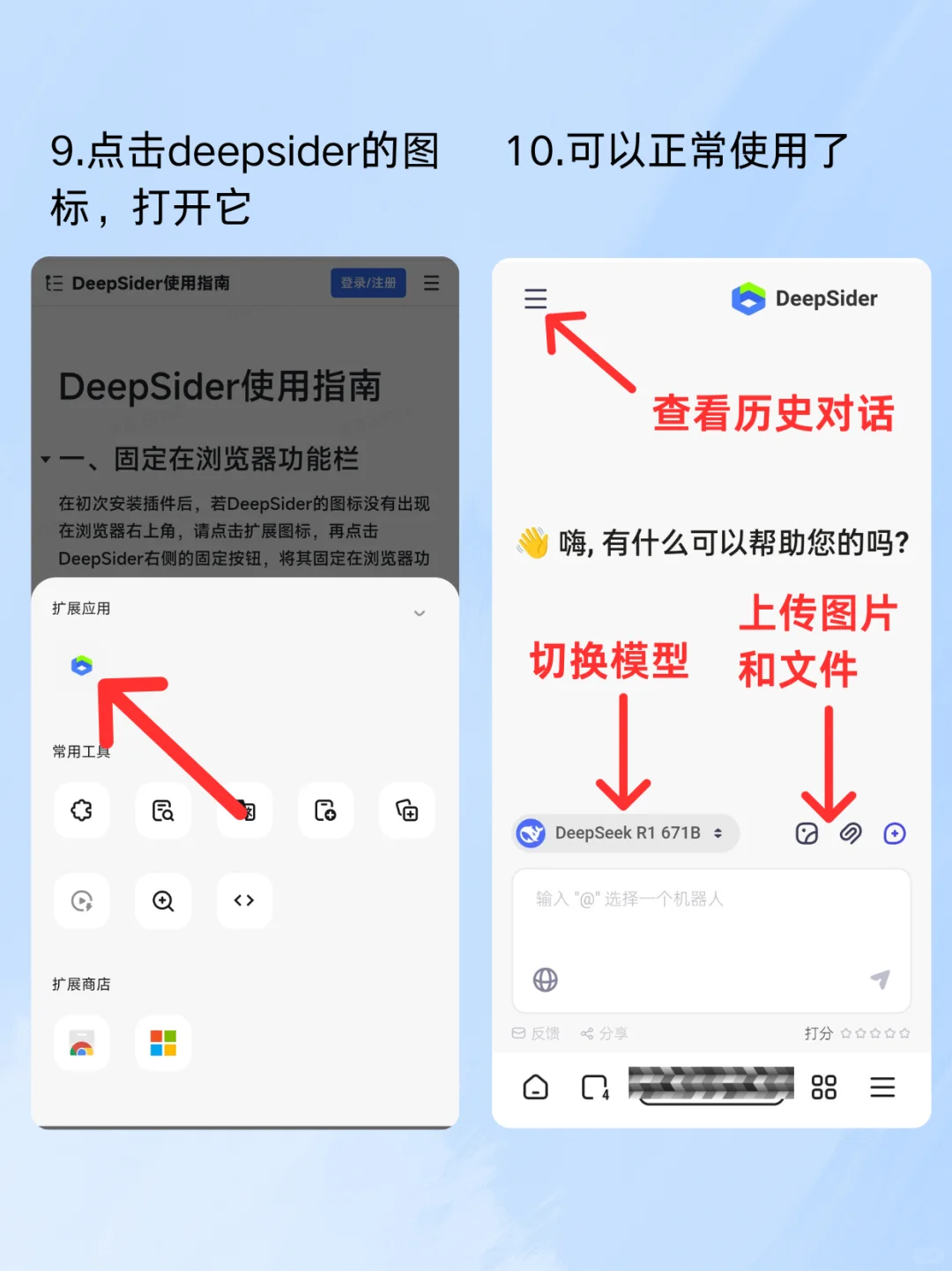 安卓手机上终于可以使用gpt了