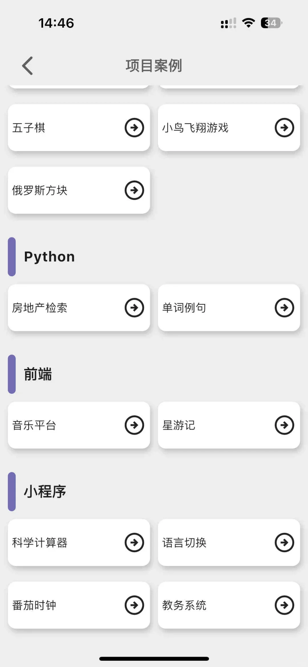 我宣布这个APP就是2025年度最佳发明