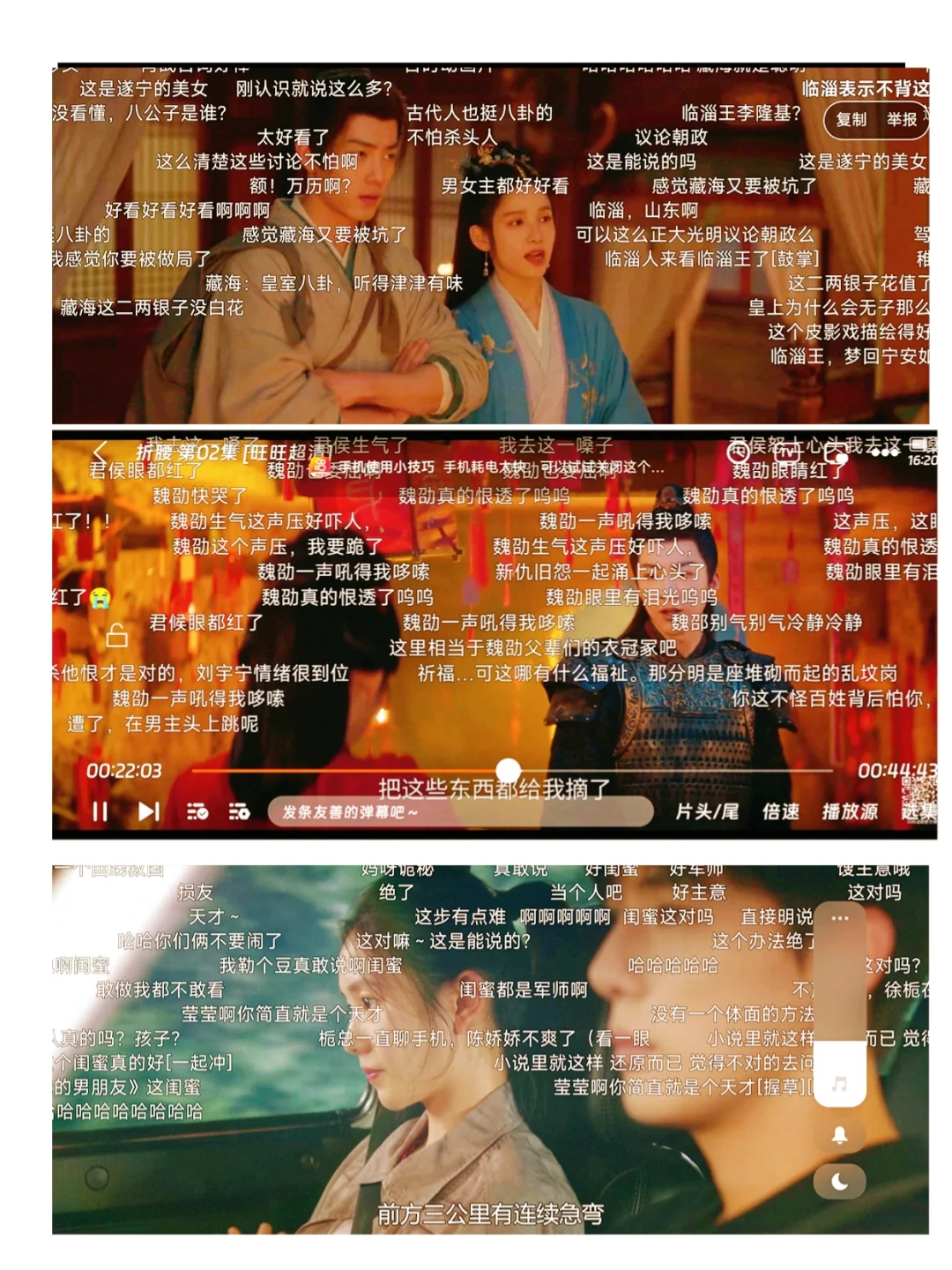 分享自己用了三年，很稳定的追剧app