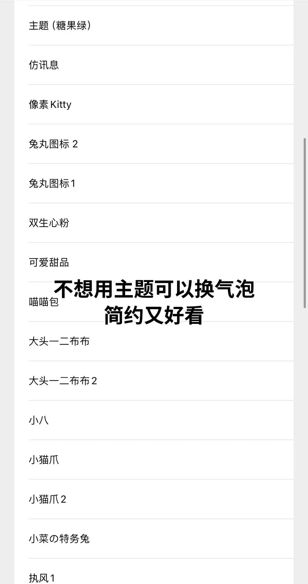 这辈子都用定制v了太好玩