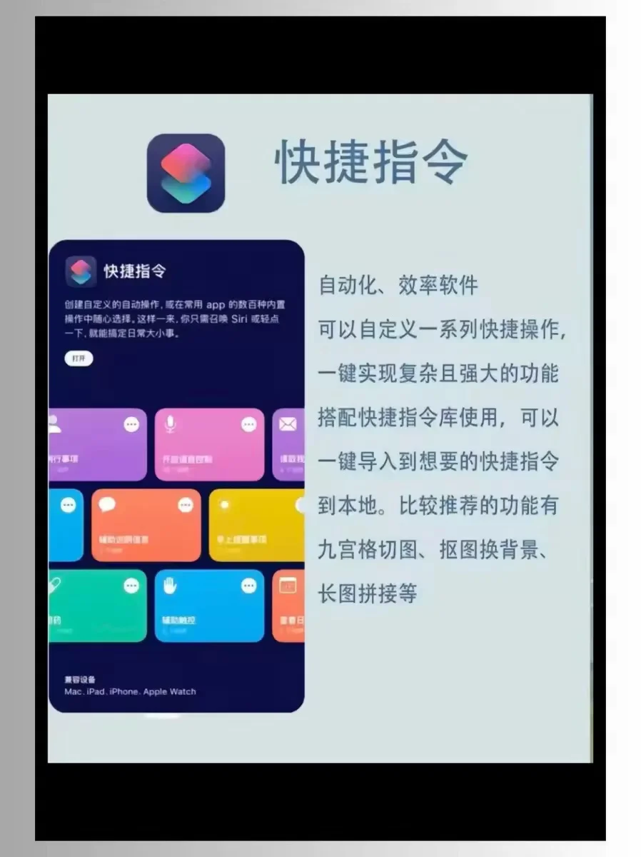 iPhone自带的APP你都会用嘛？
