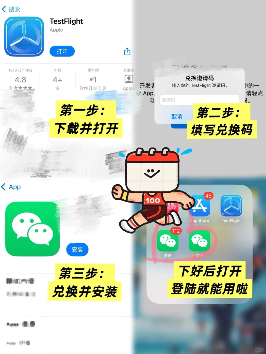 apple用户无需繁琐操作