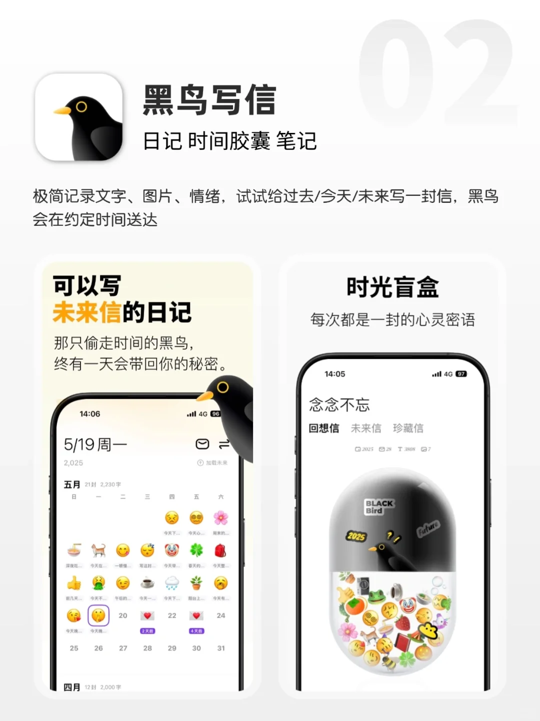 💫小众有趣！6款超有意思的App推荐