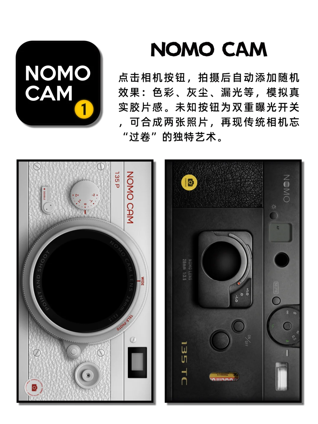 越玩越好惊艳逆袭神仙宝藏APP