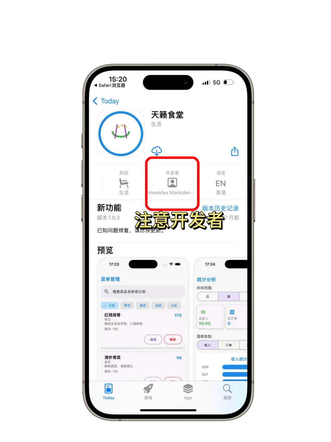 抠门女大的小众ap分享