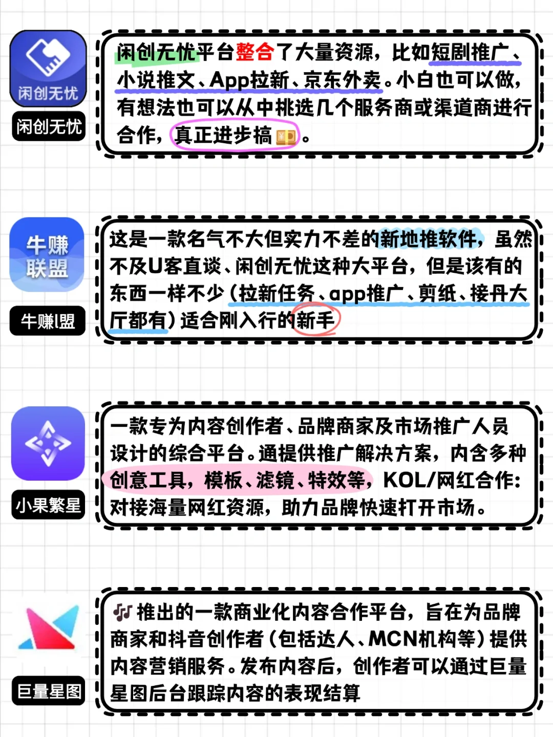 推荐几个618薅羊毛软件