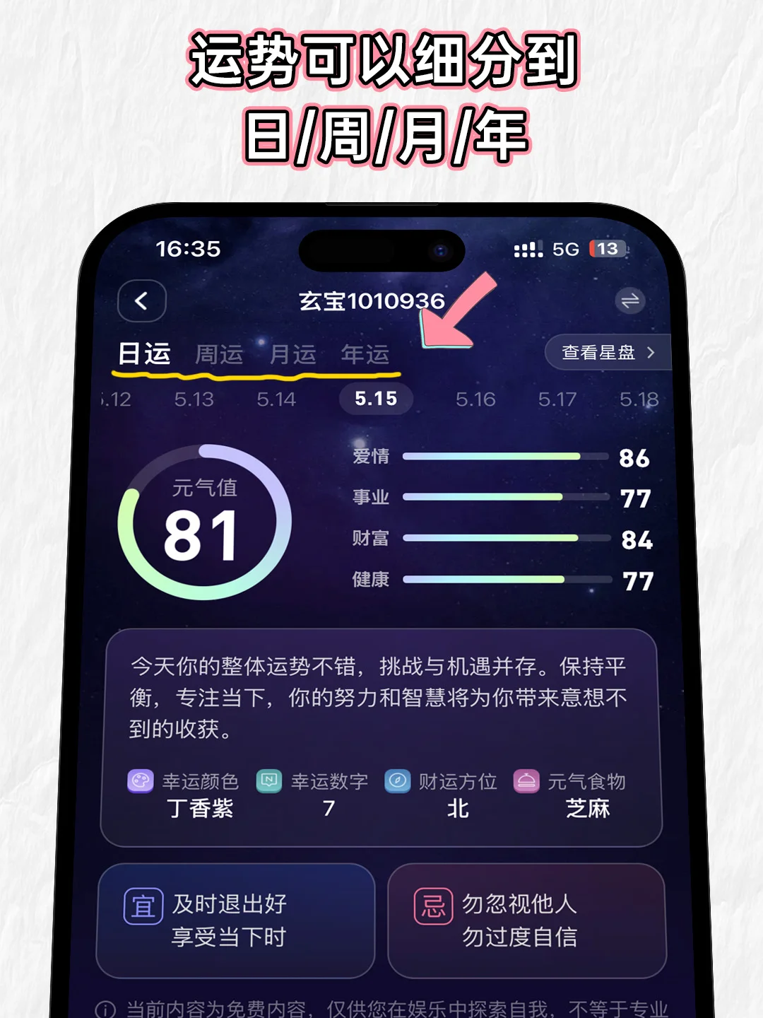 手机内存爆了都不删！这App堪称精神氧气罐