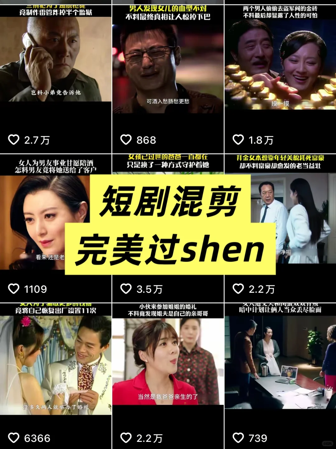 2025美册🔥，拿走不谢👇🏻