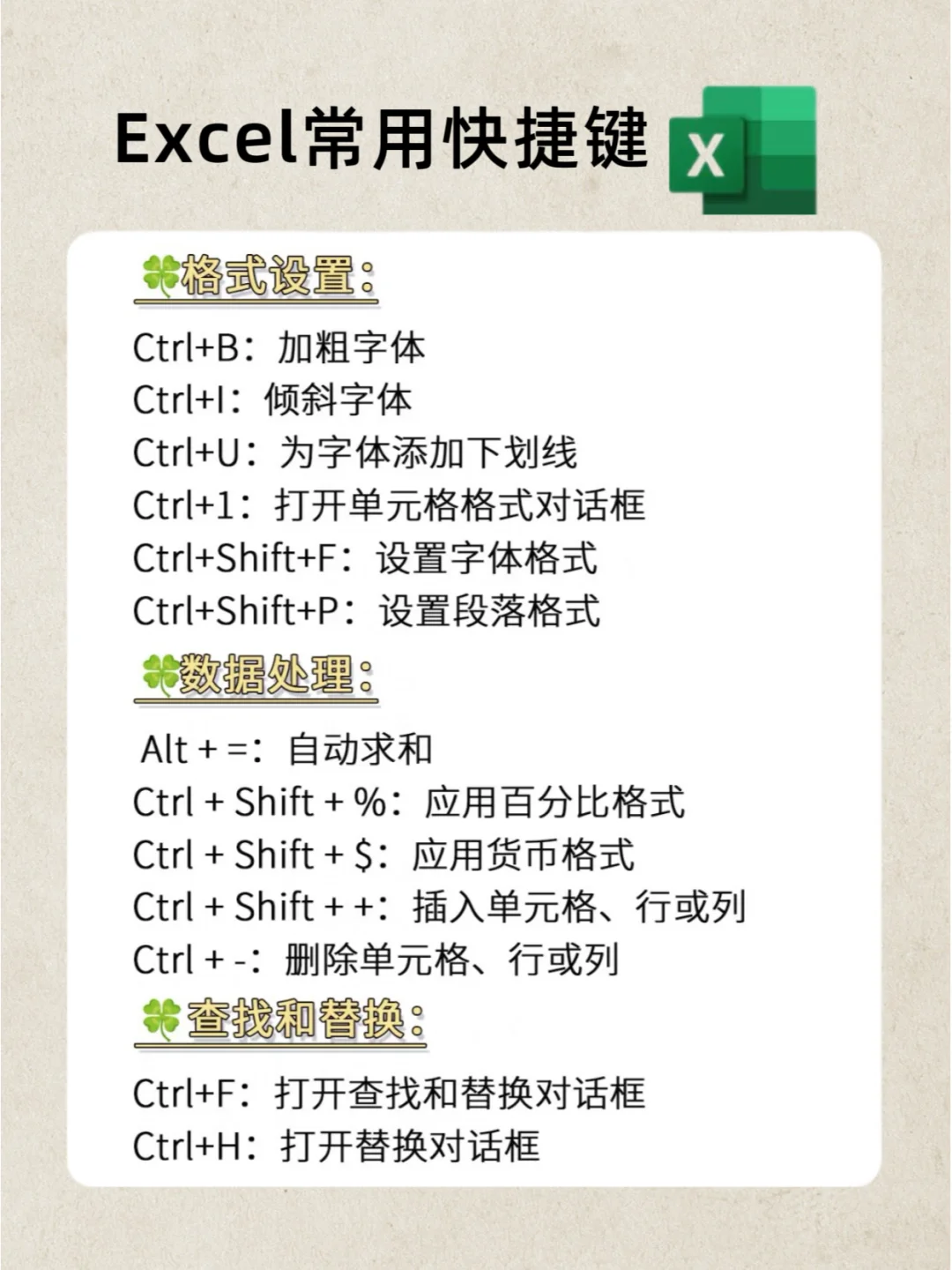 2025女生必磕！电脑学10技能狠狠搞钱