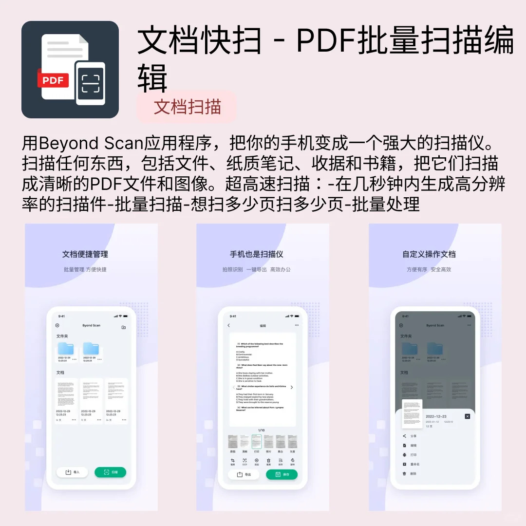 iOS限免应用｜2025.06.05