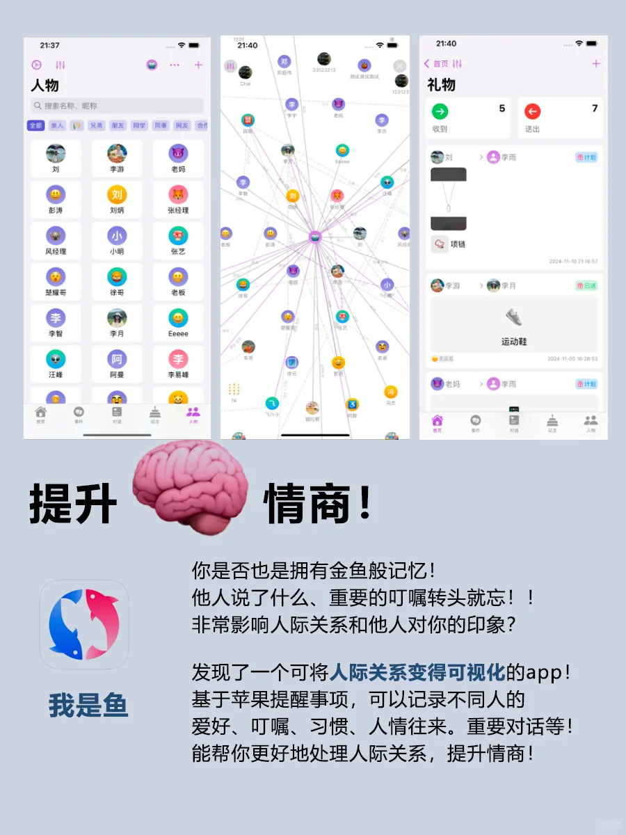 别摆烂了！课余死磕这些app！真的很有用！