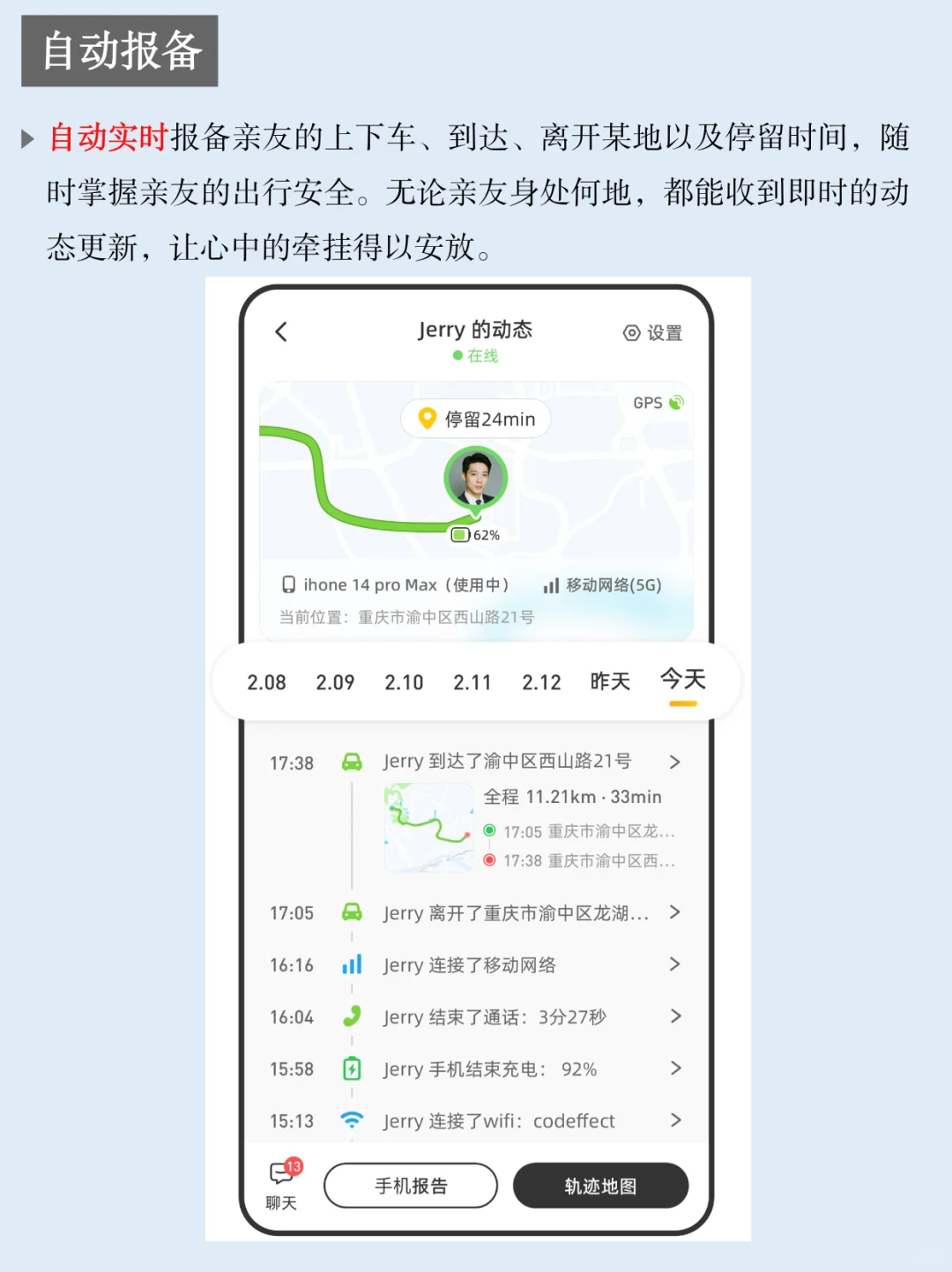 一天认识一个宝藏工具：嘿在
