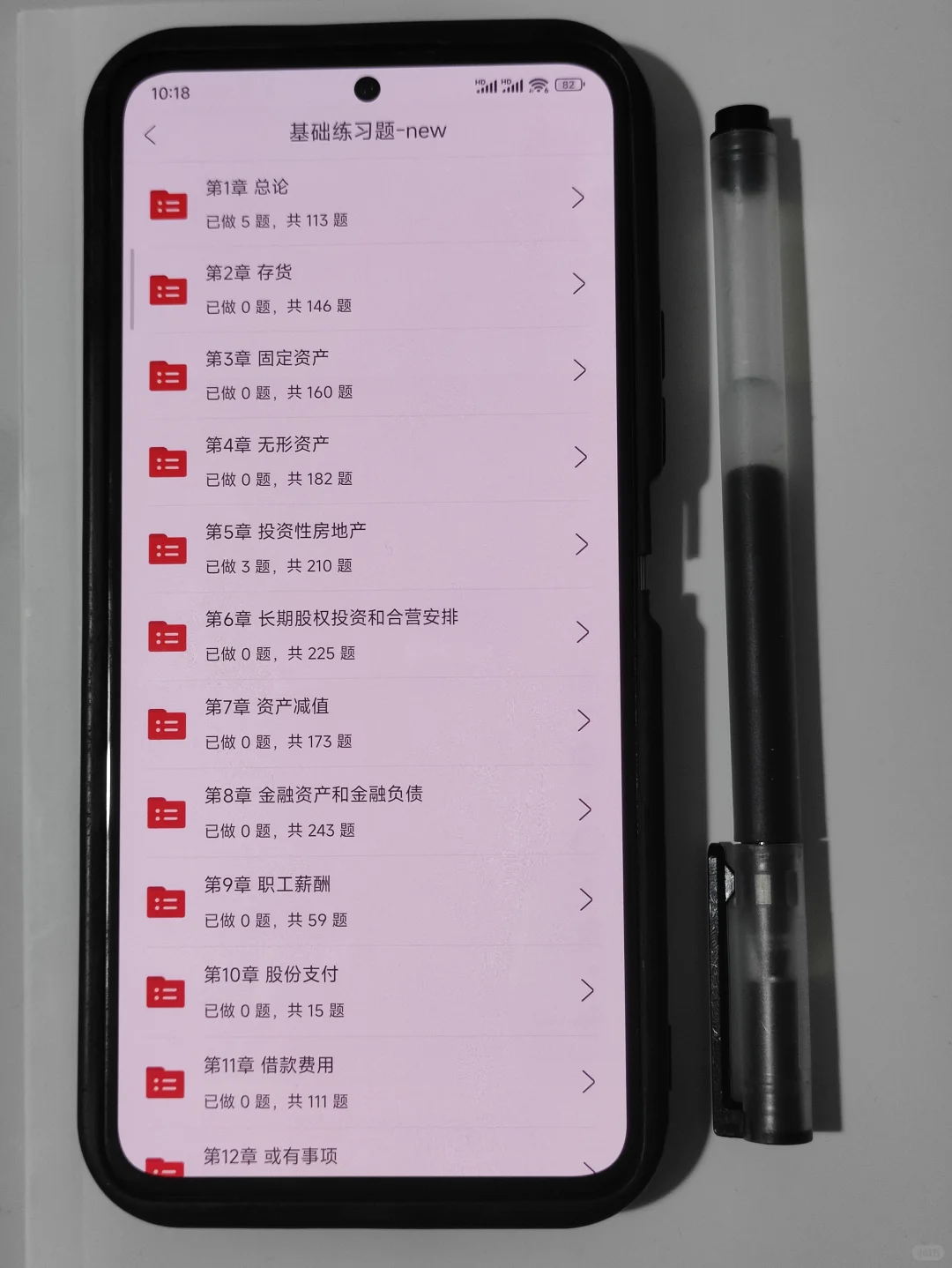 发现了一个中级会计巨好磕的APP✅