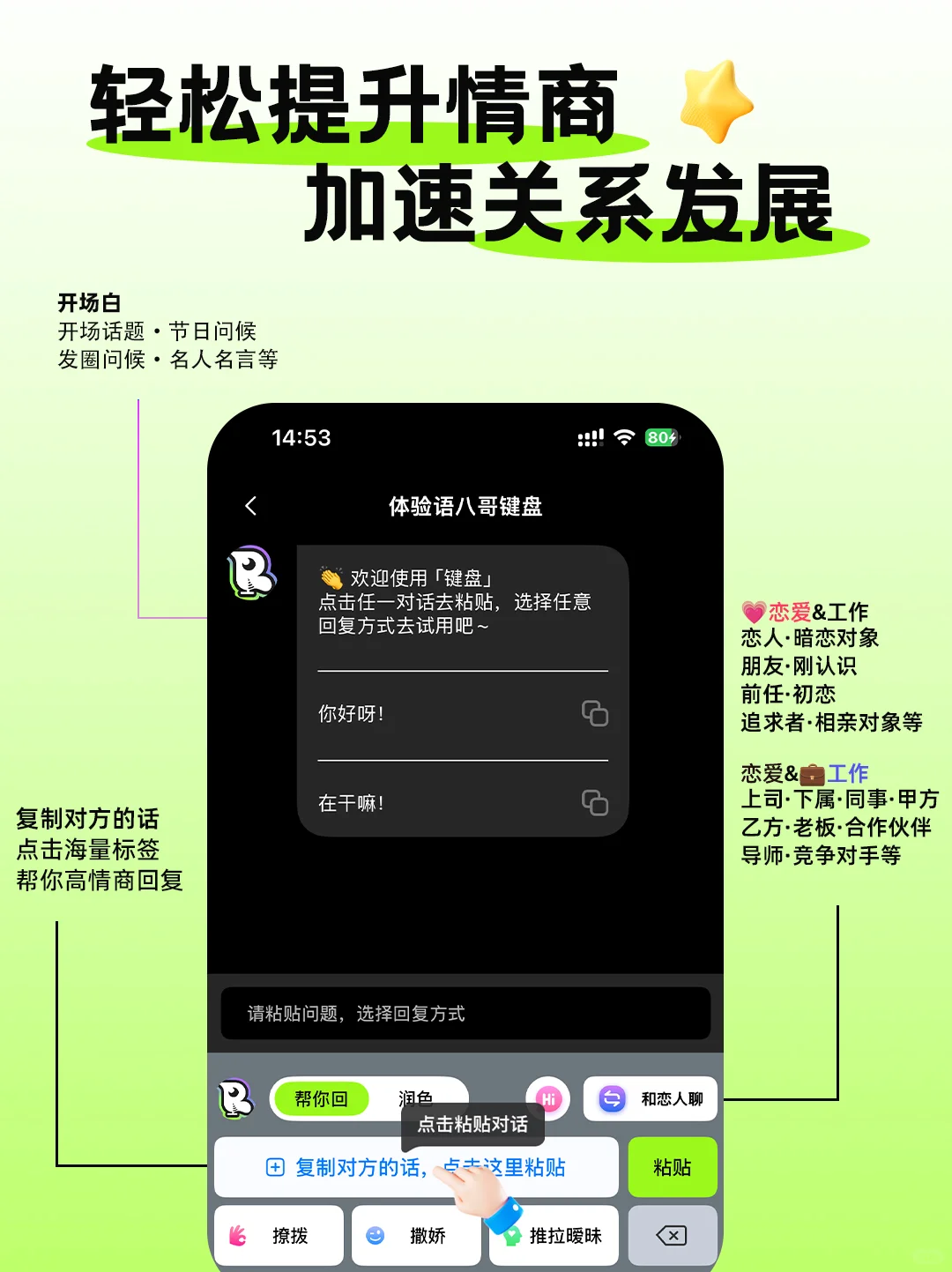坚持做一个“满足需求的”APP