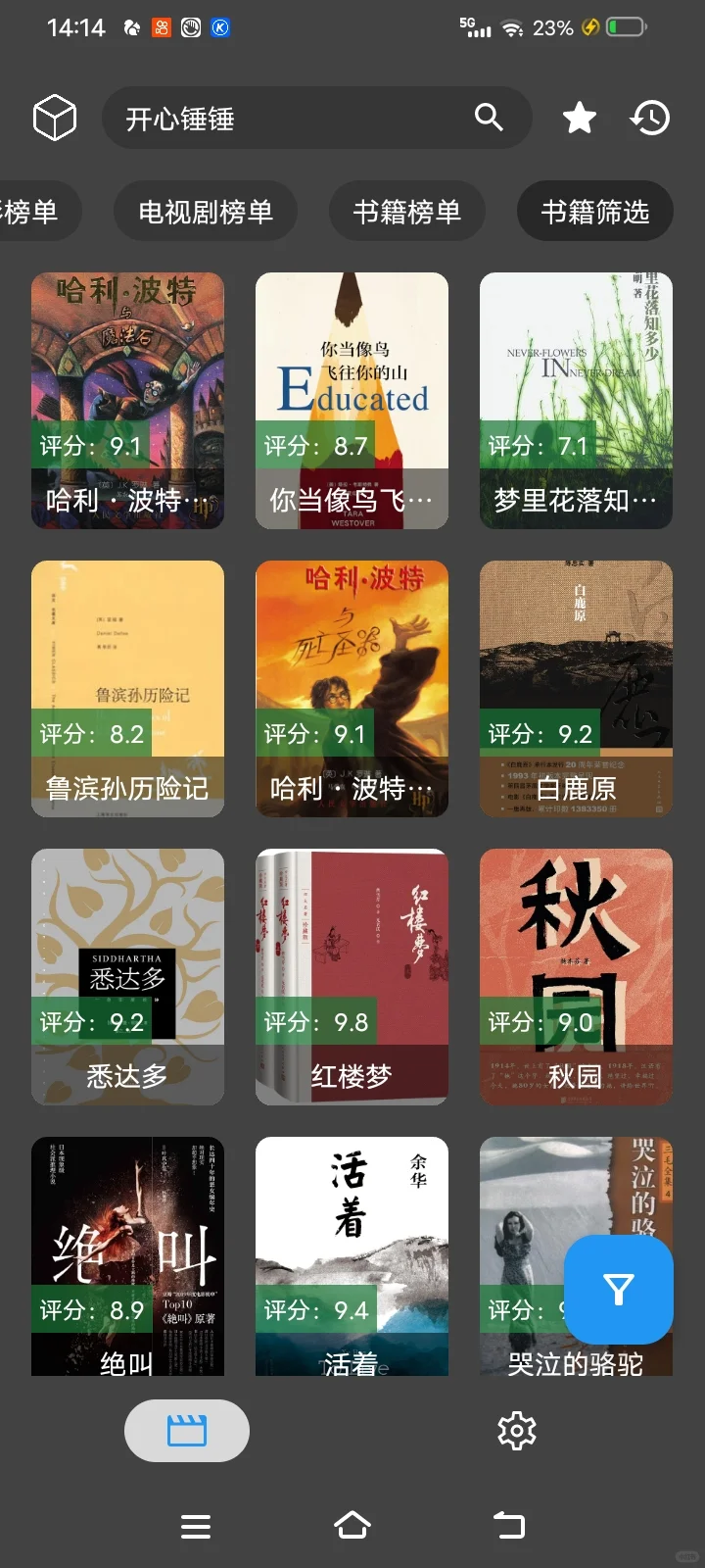 无广子×简洁×全=真香