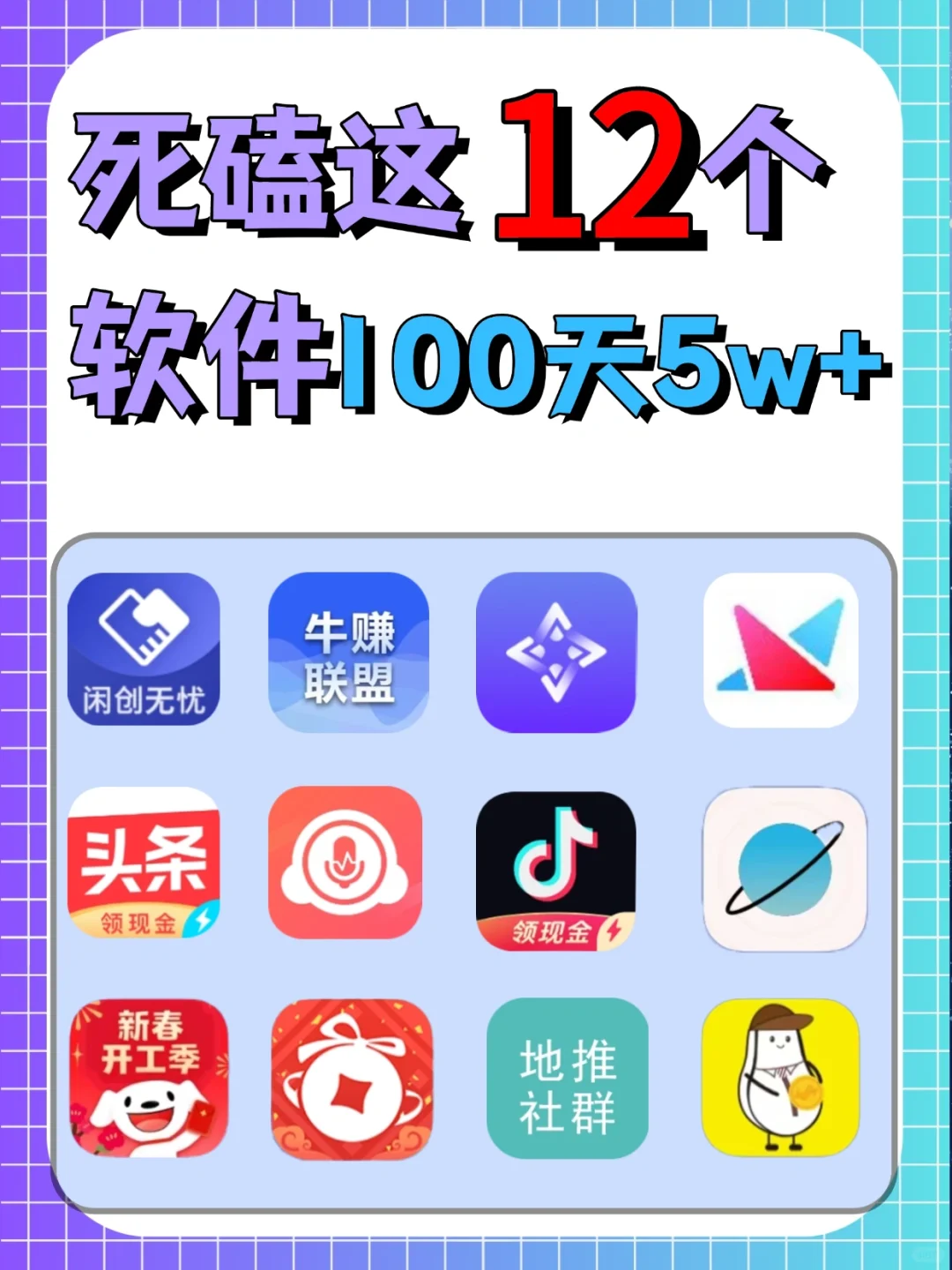 推荐几个618薅羊毛软件