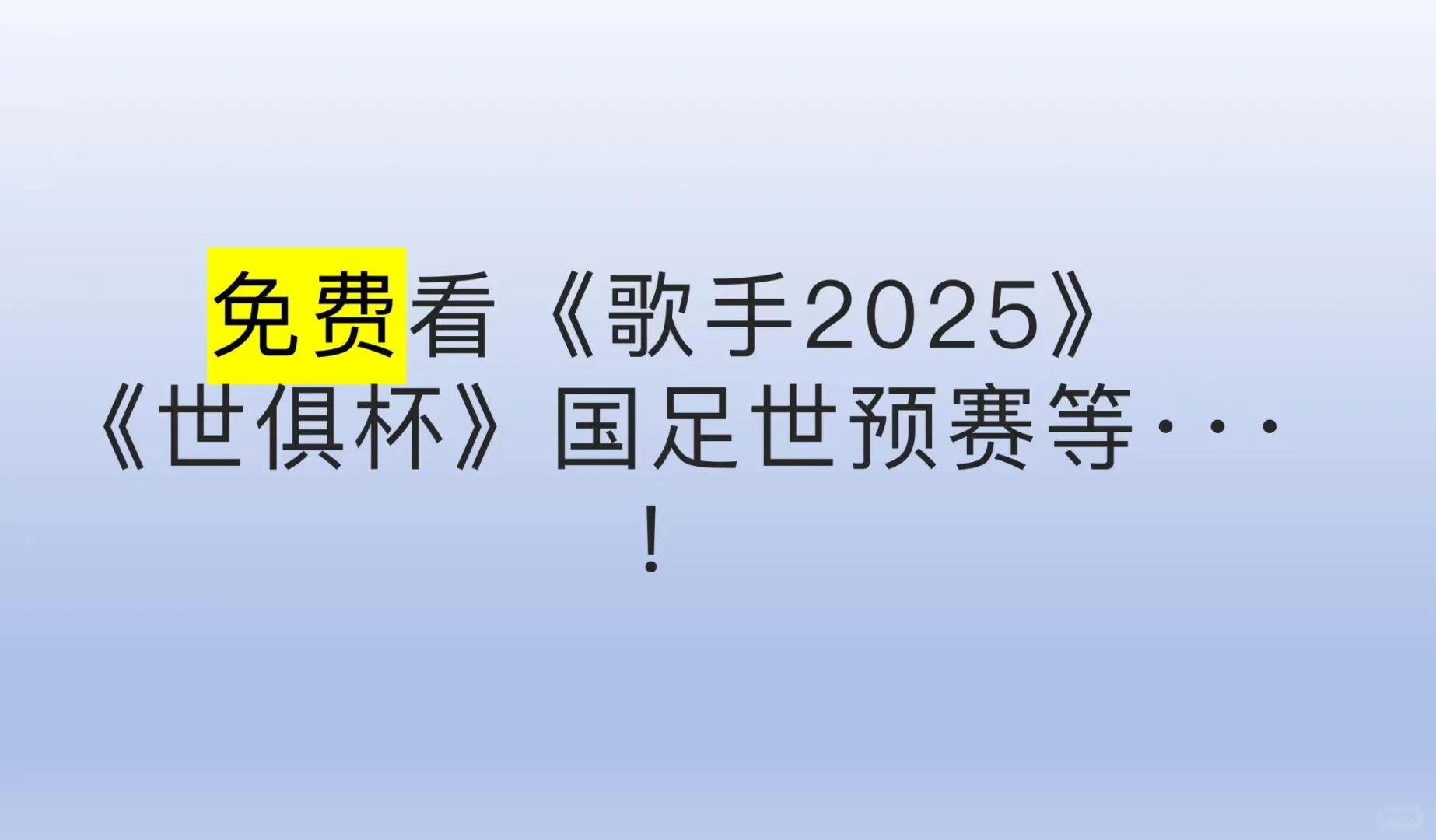 挖到宝了！这个夏天的快乐源泉找到了