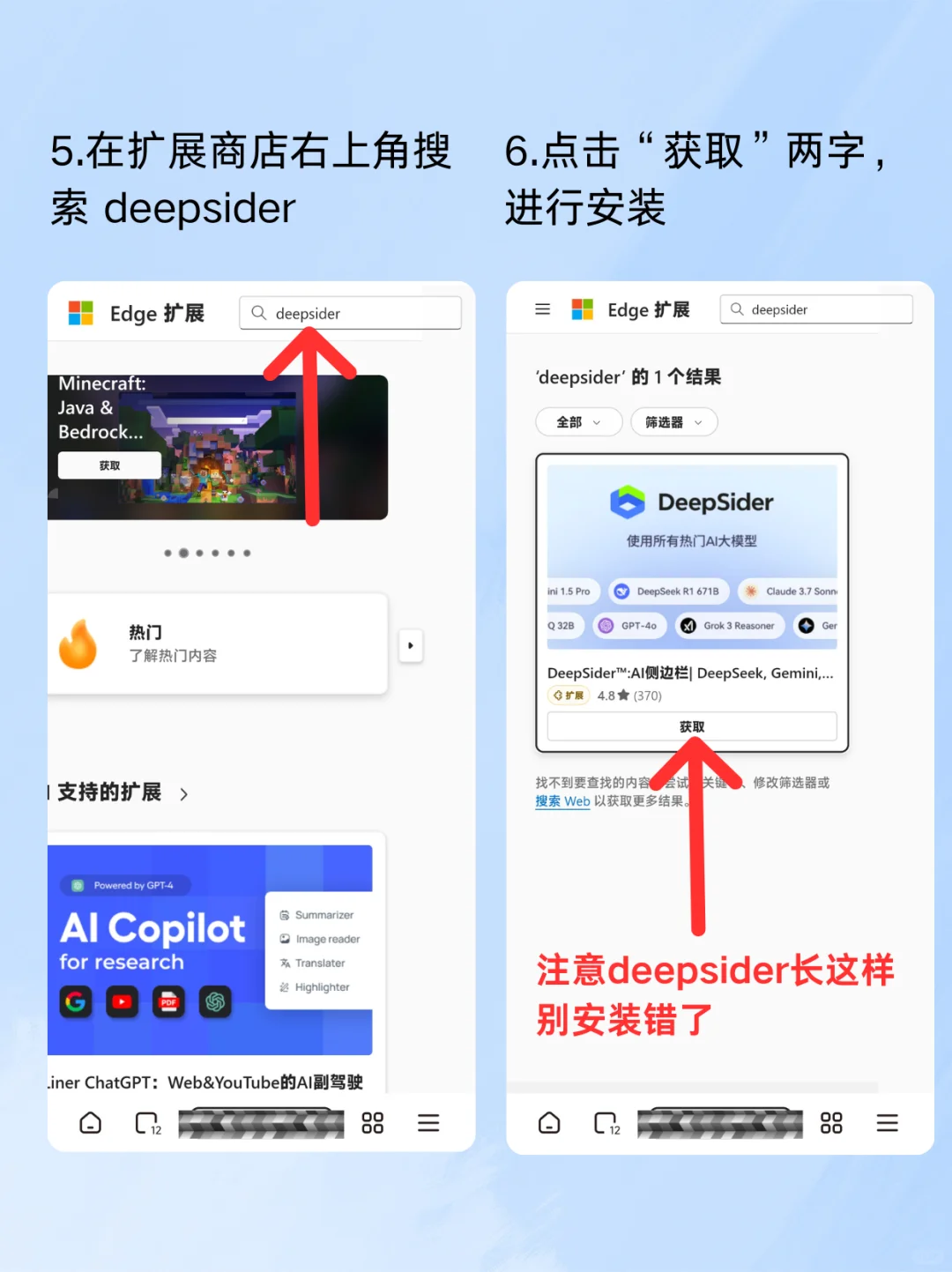 安卓手机上终于可以使用gpt了