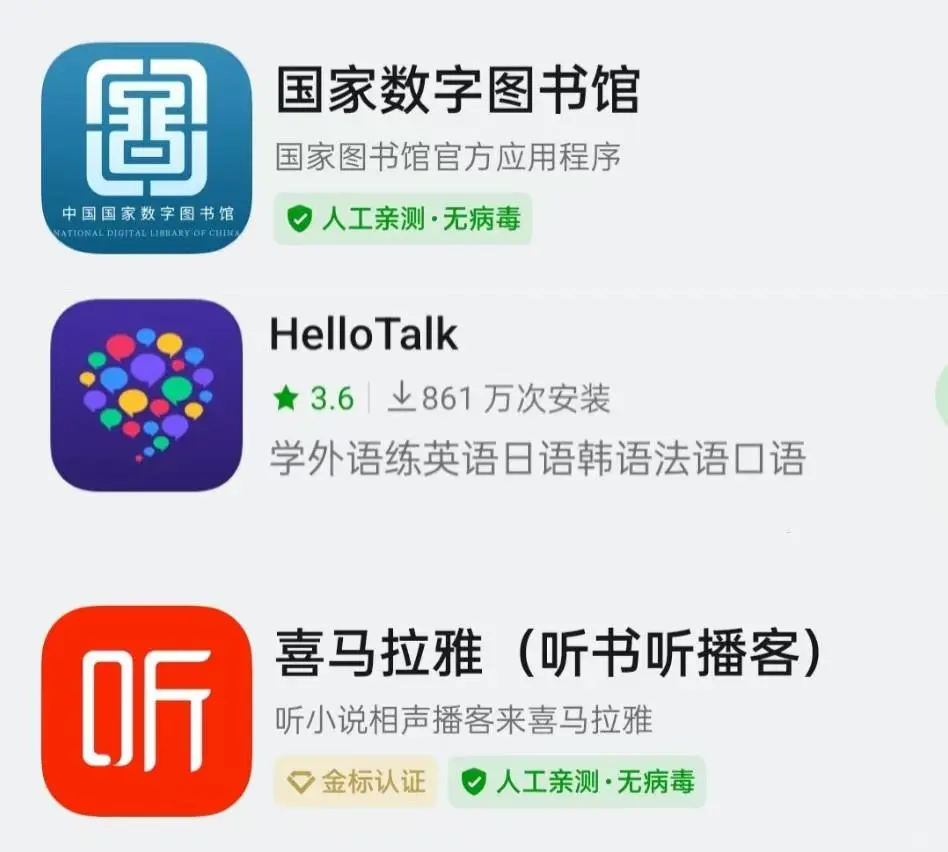 这3个APP我每天都离不开!!