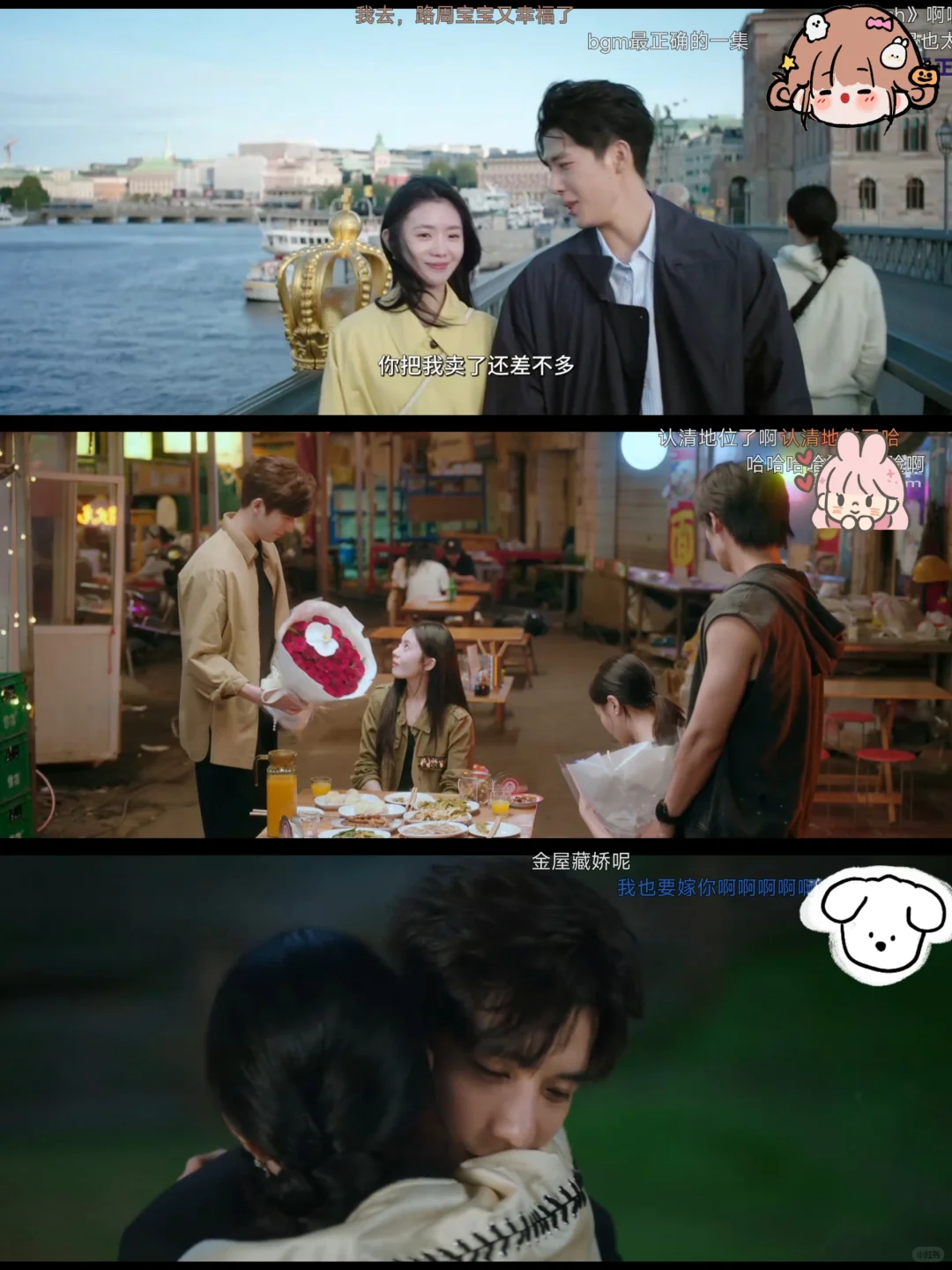 分享自己用了三年，很稳定的追剧app