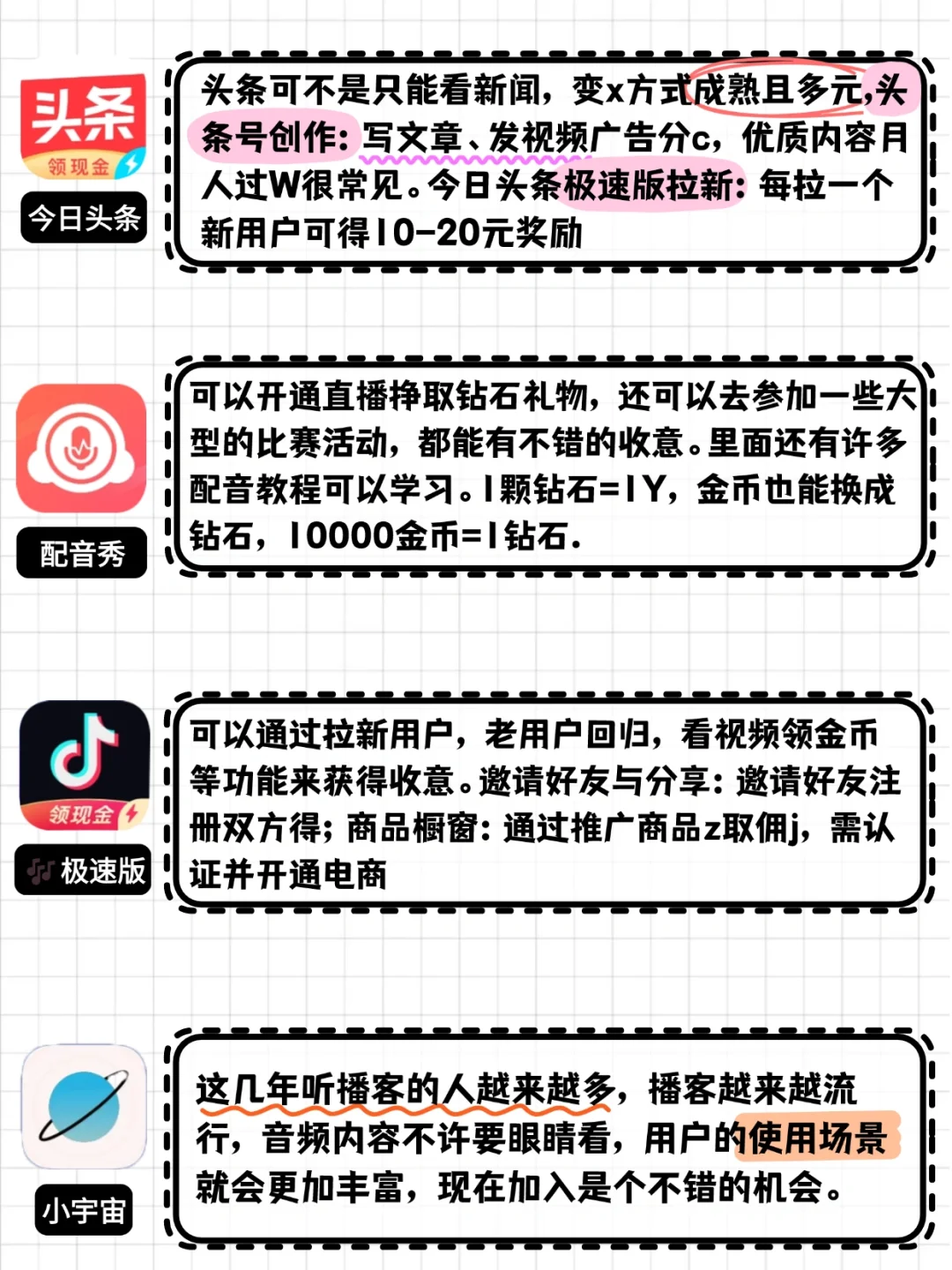 推荐几个618薅羊毛软件