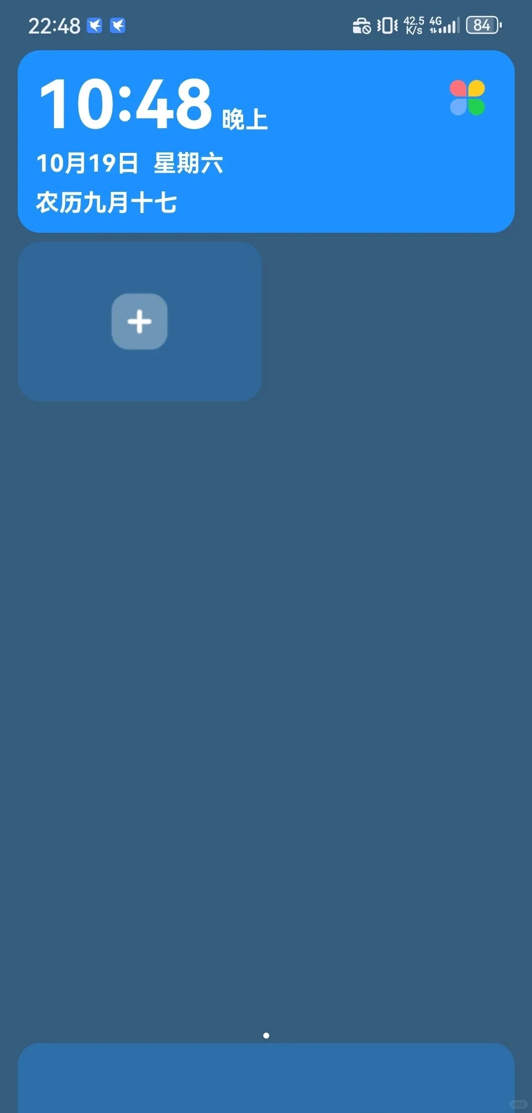 一款适合老人的手机软件