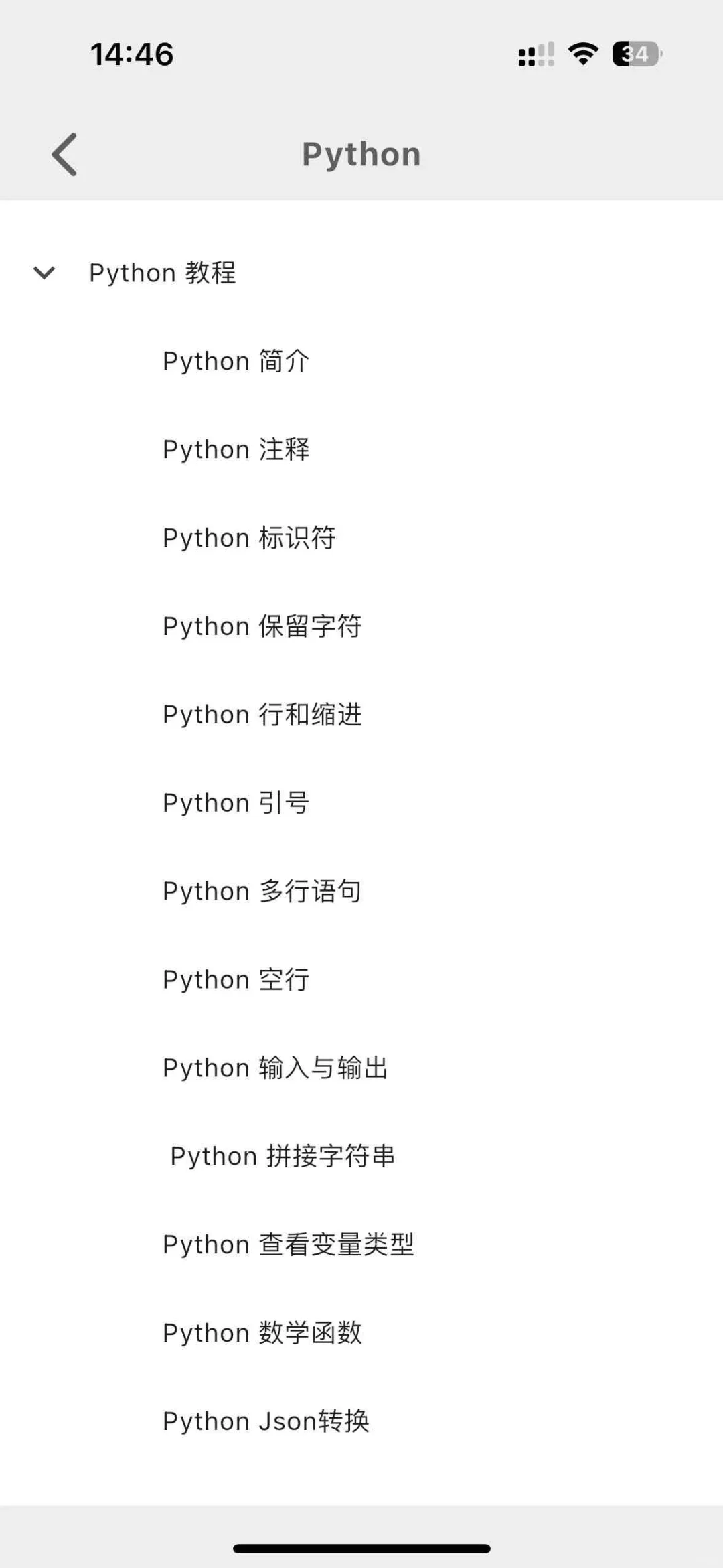 我宣布这个APP就是2025年度最佳发明