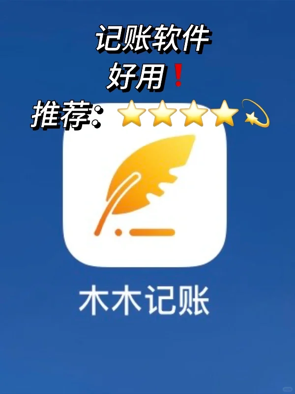 自用App | 薄荷健康和小卡健康哪个好用❓