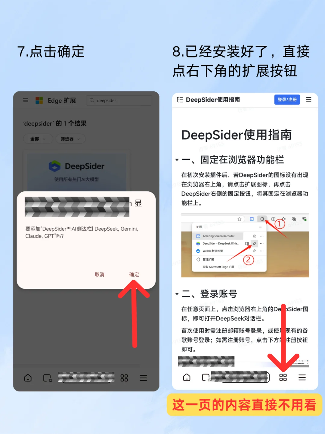 安卓手机上终于可以使用gpt了