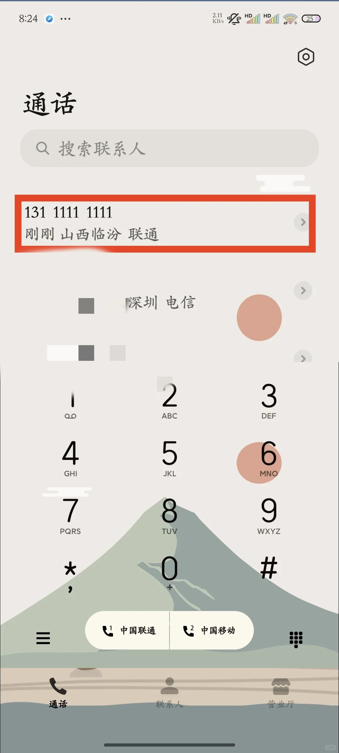 打工人必备！安卓专属通话记录生成神器📱