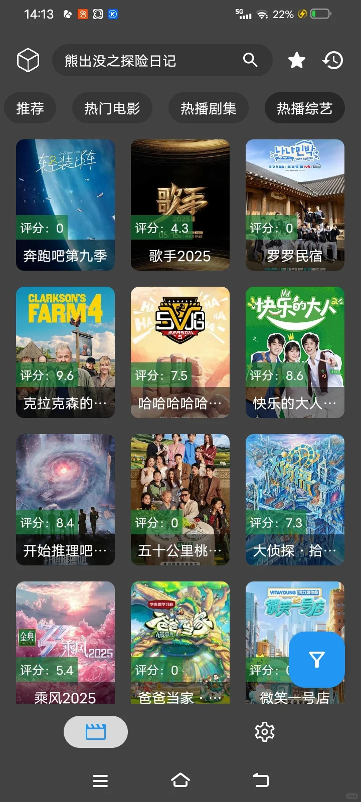 无广子×简洁×全=真香