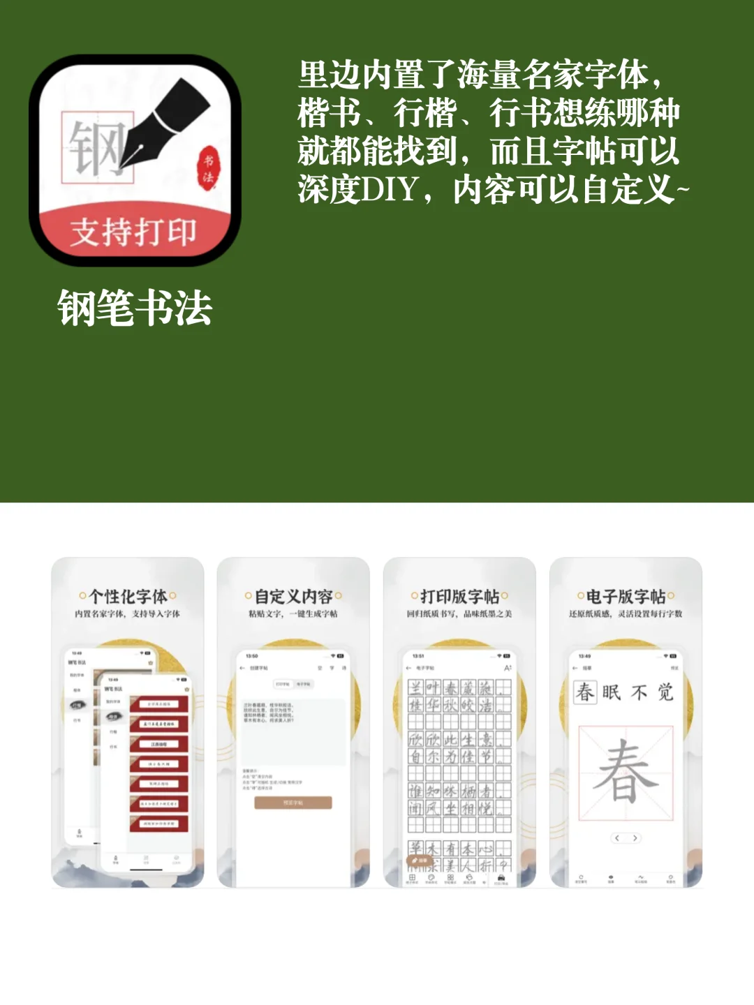 私人珍藏!8款神仙小众宝藏APP