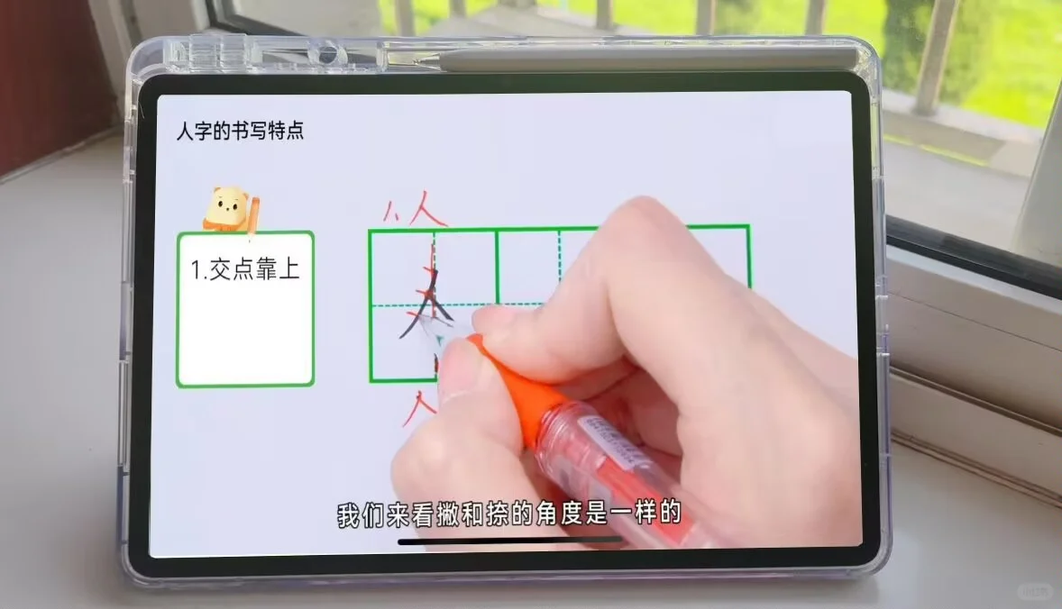 练字再也不费妈🔥妈圈好用的练字app