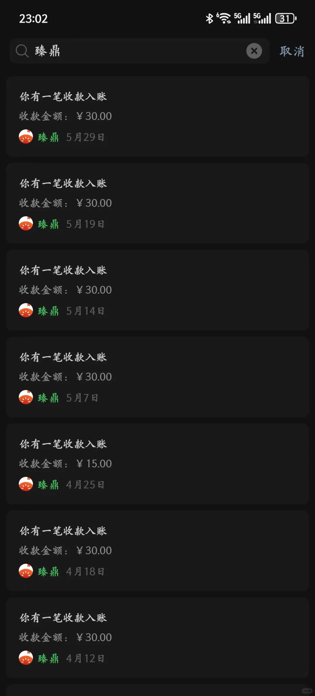 喜欢看小说 又可以比较靠谱的薅钱小平台