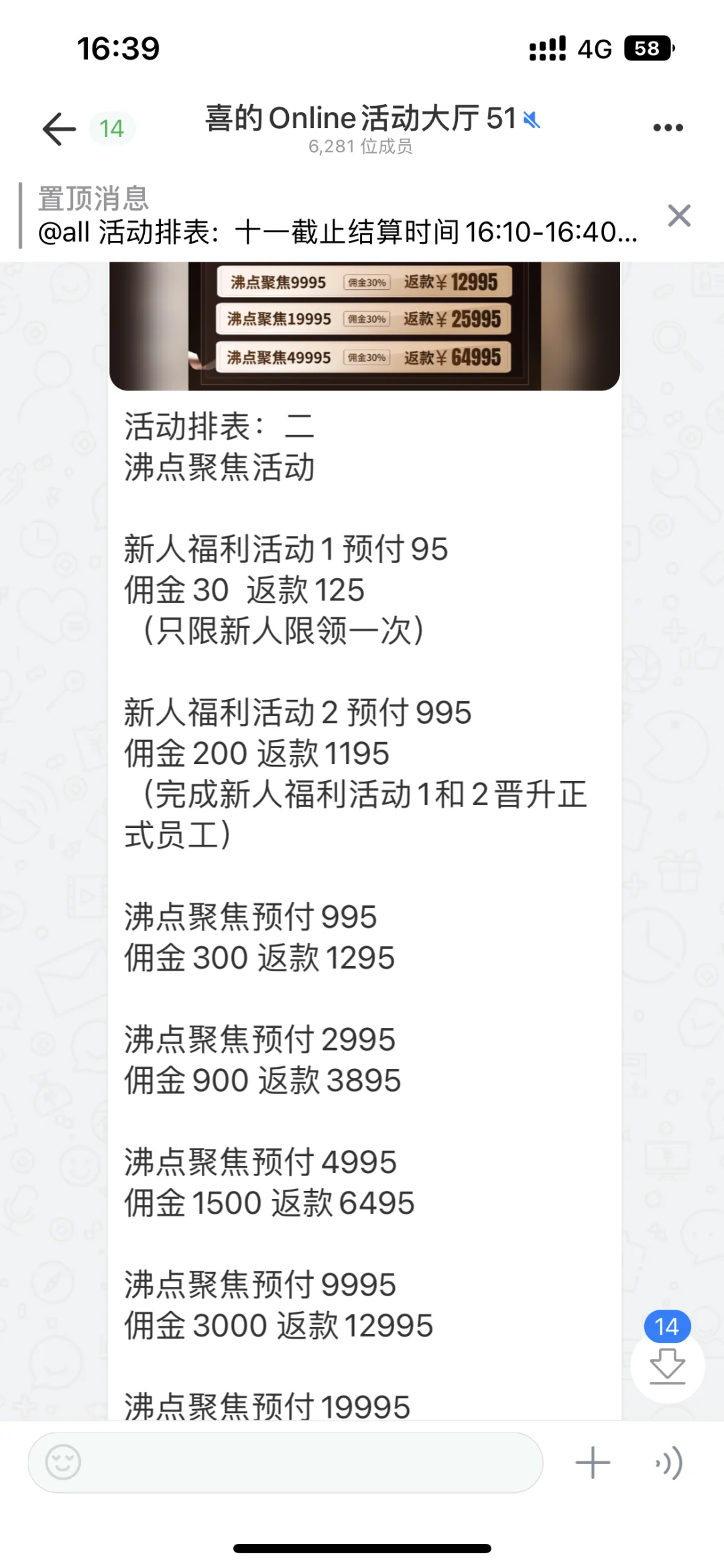 骗子app