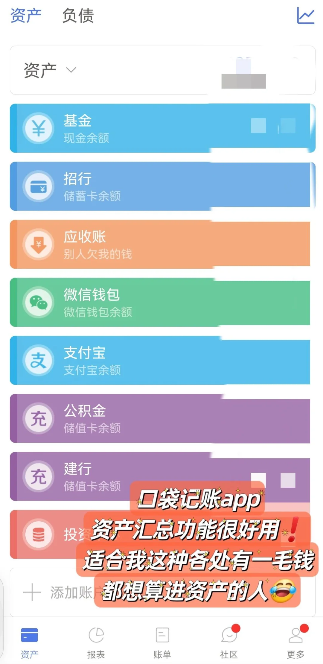2024闷声变富💰9个超实用搞钱APP合辑