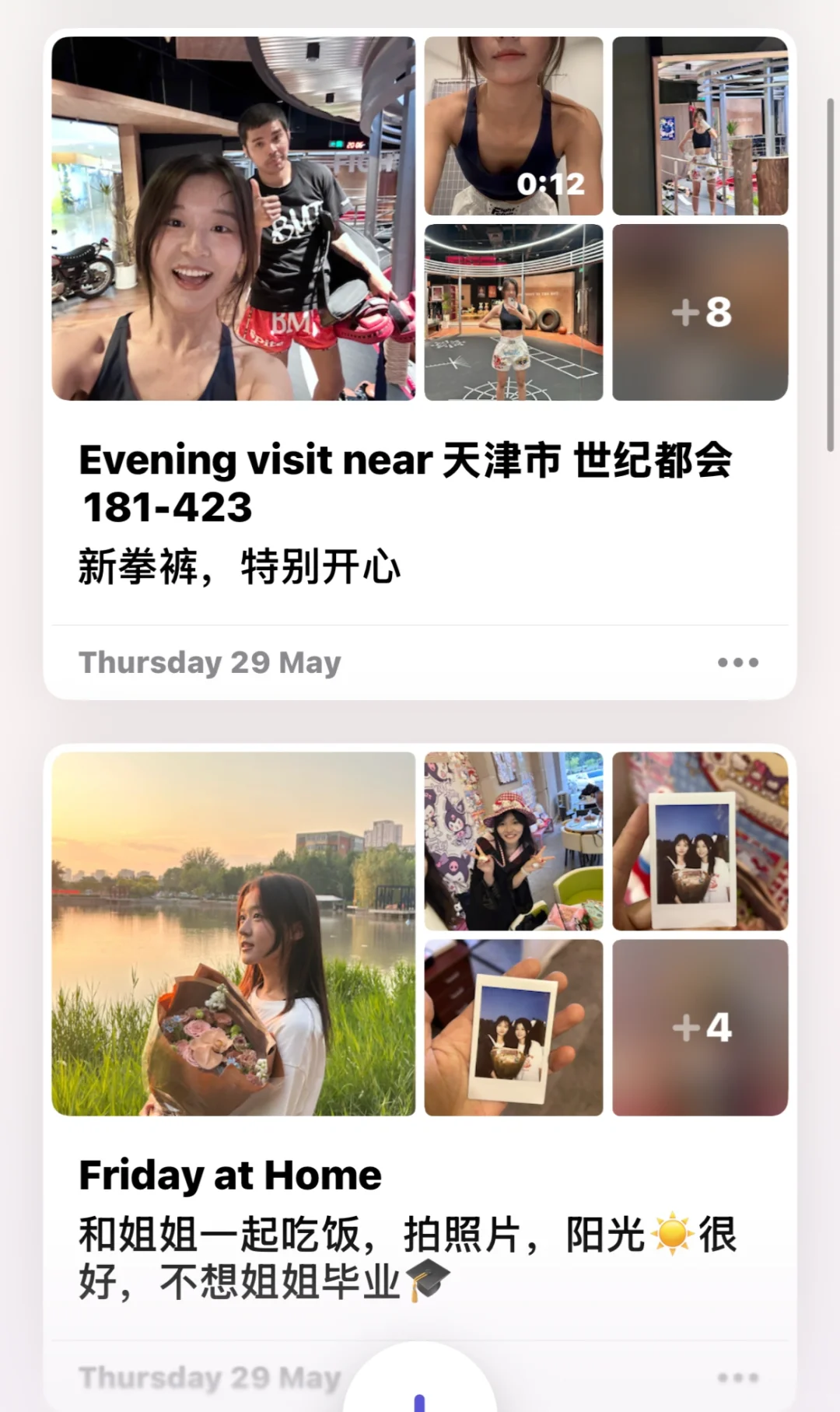 苹果手记真的神……