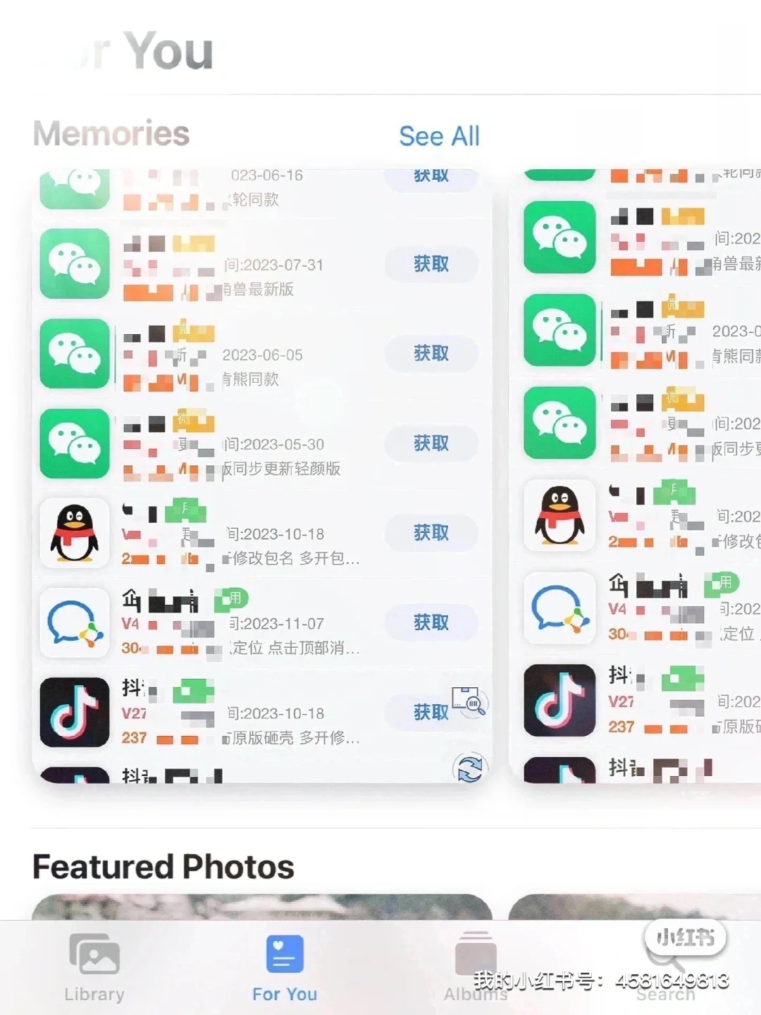 一年的总结，酷