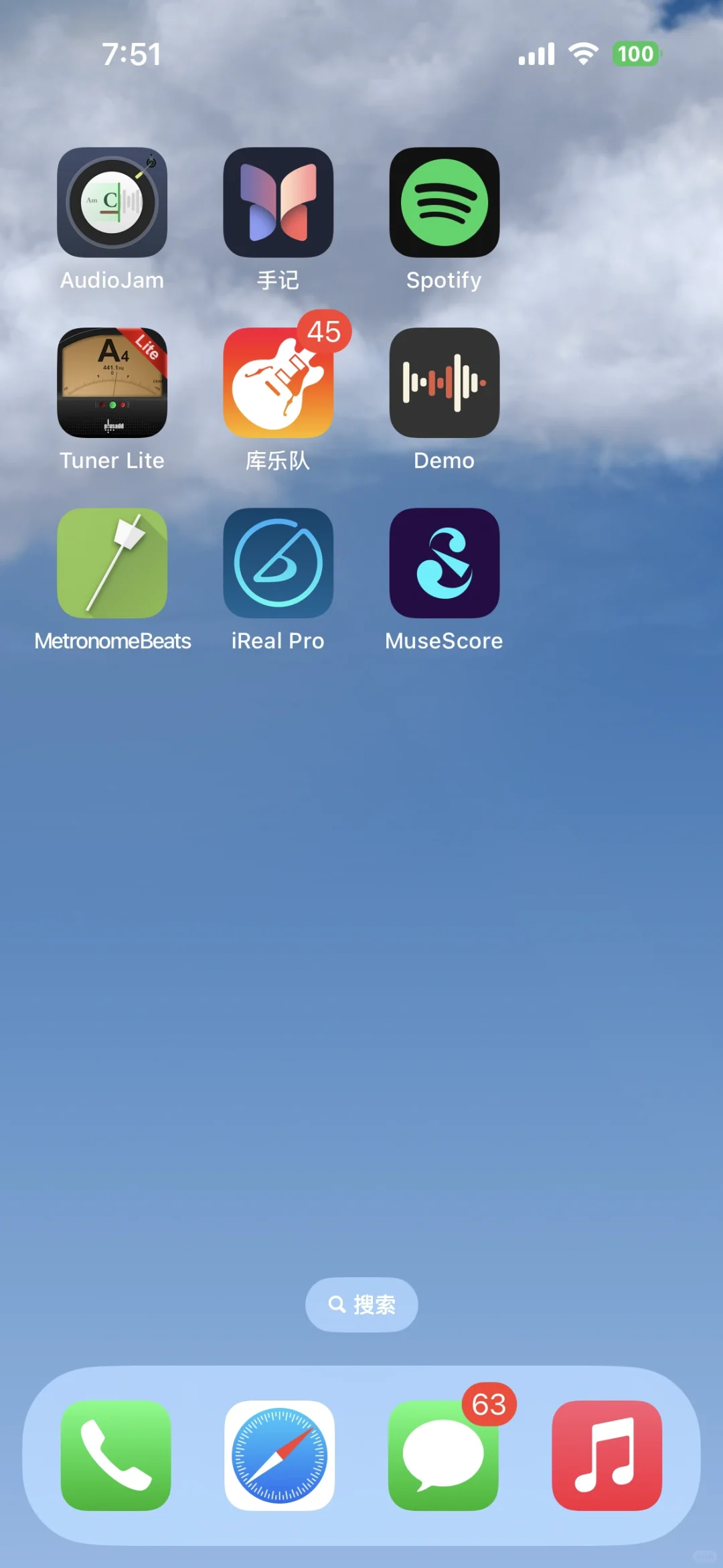 3. 不藏了❗9个我每天都在用的音乐神器📱