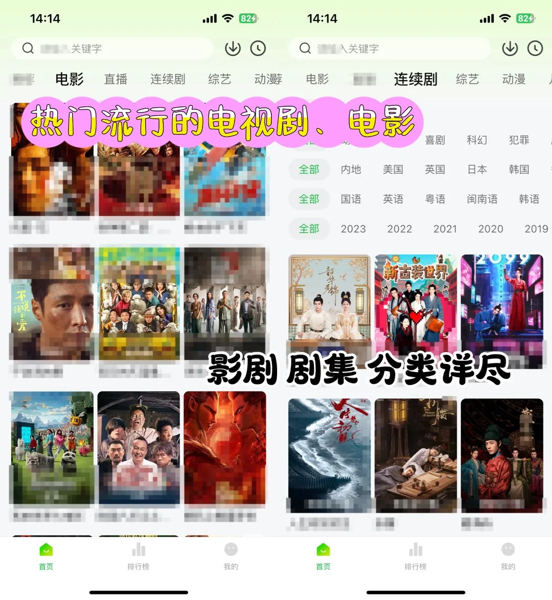 大学用了四年都没崩～