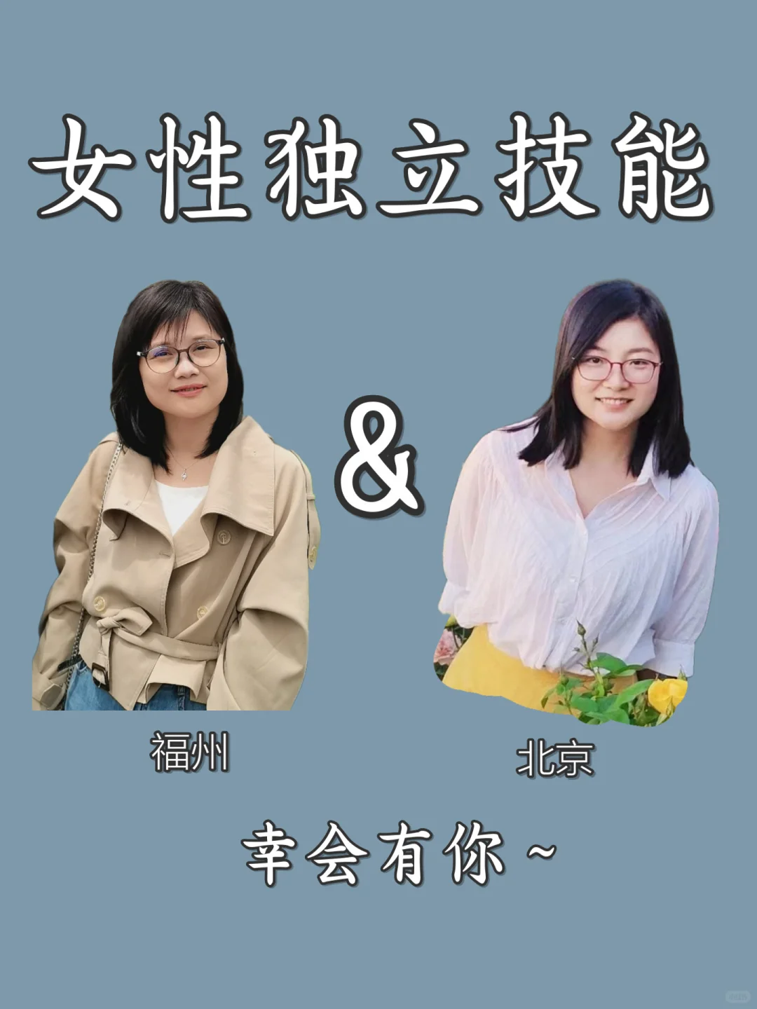 注销手机号？教你一键解绑【所有】APP账号