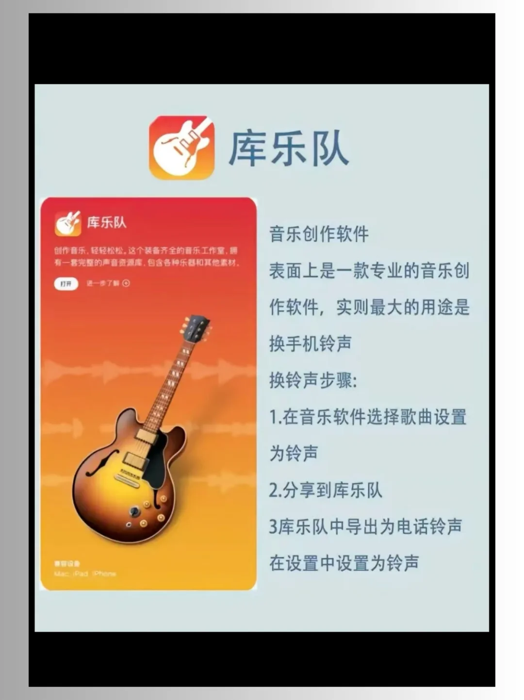 iPhone自带的APP你都会用嘛？