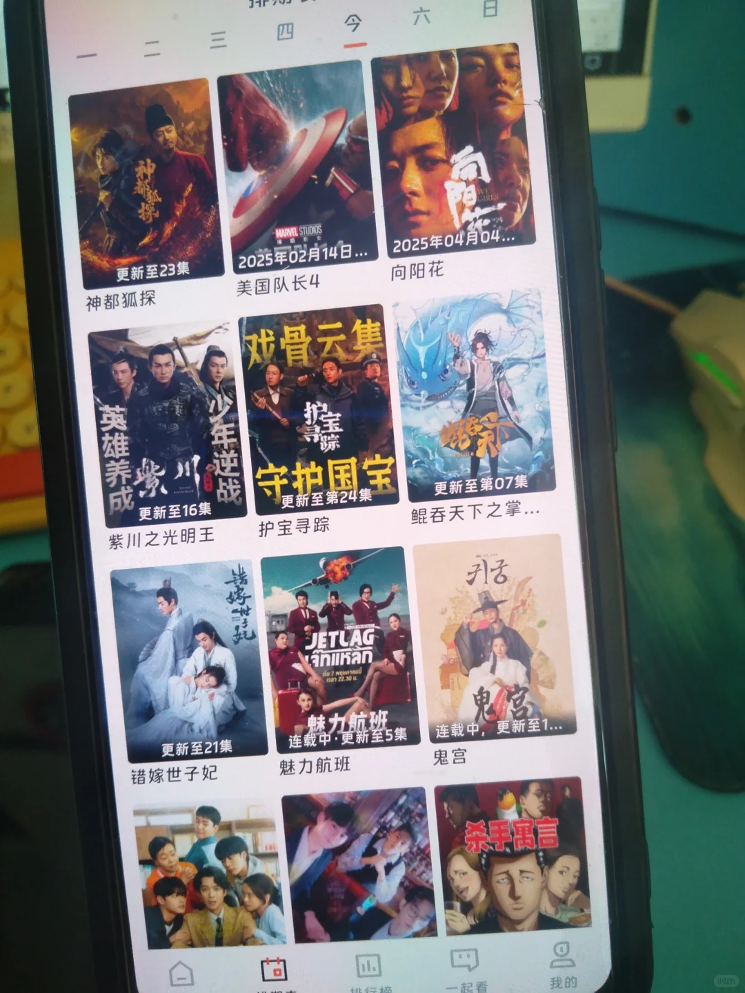 苹果ios，安卓能用，不用小会小员