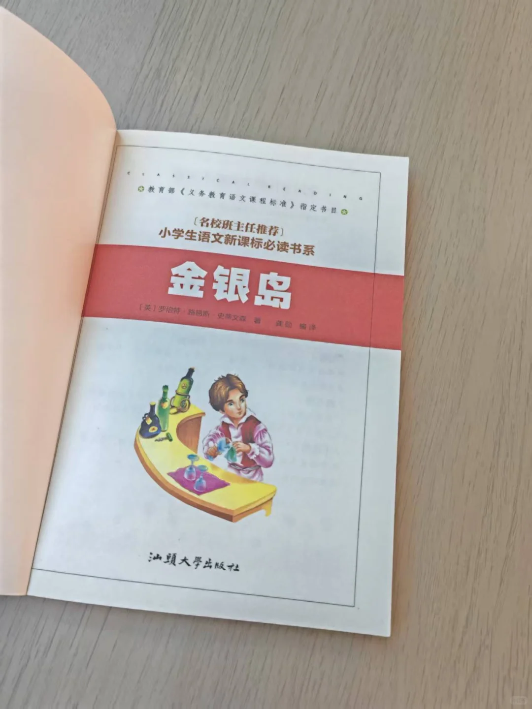 赠书啦，看看9岁小男孩选了哪些好书？