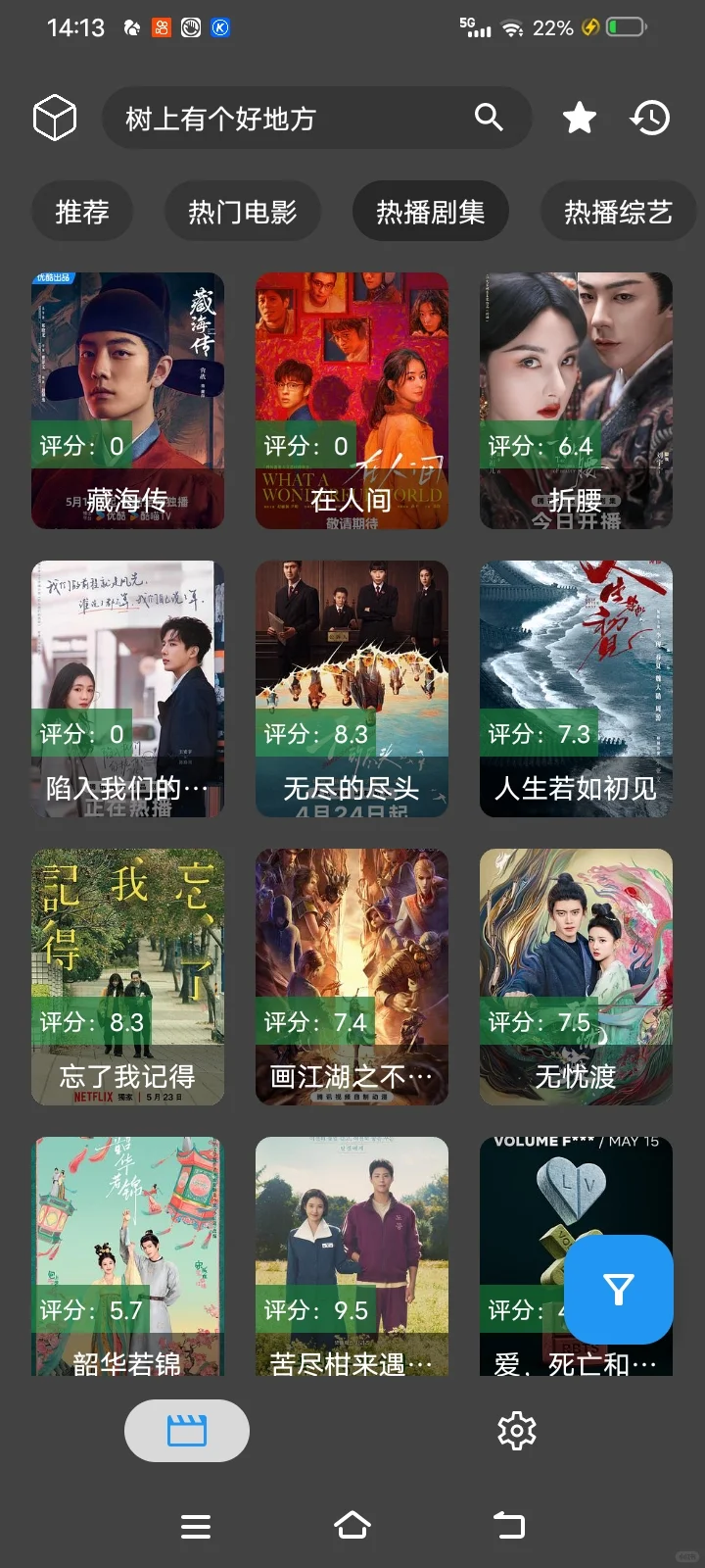 无广子×简洁×全=真香