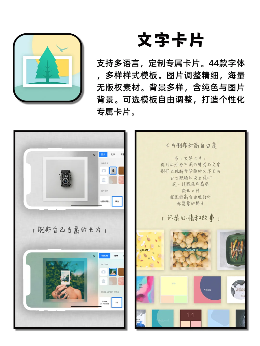 越玩越好惊艳逆袭神仙宝藏APP