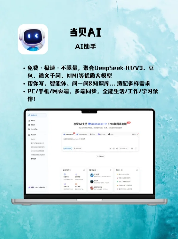 新电脑必装8款宝藏软件！不信你用不到！