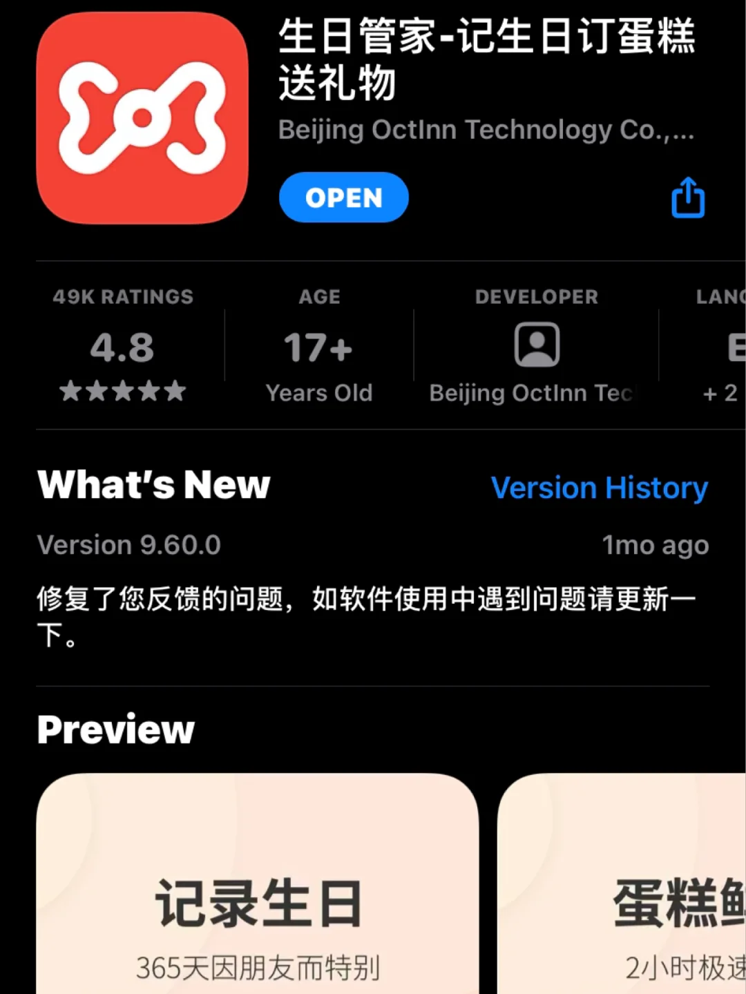 Mark一下最近很喜欢的App🔆
