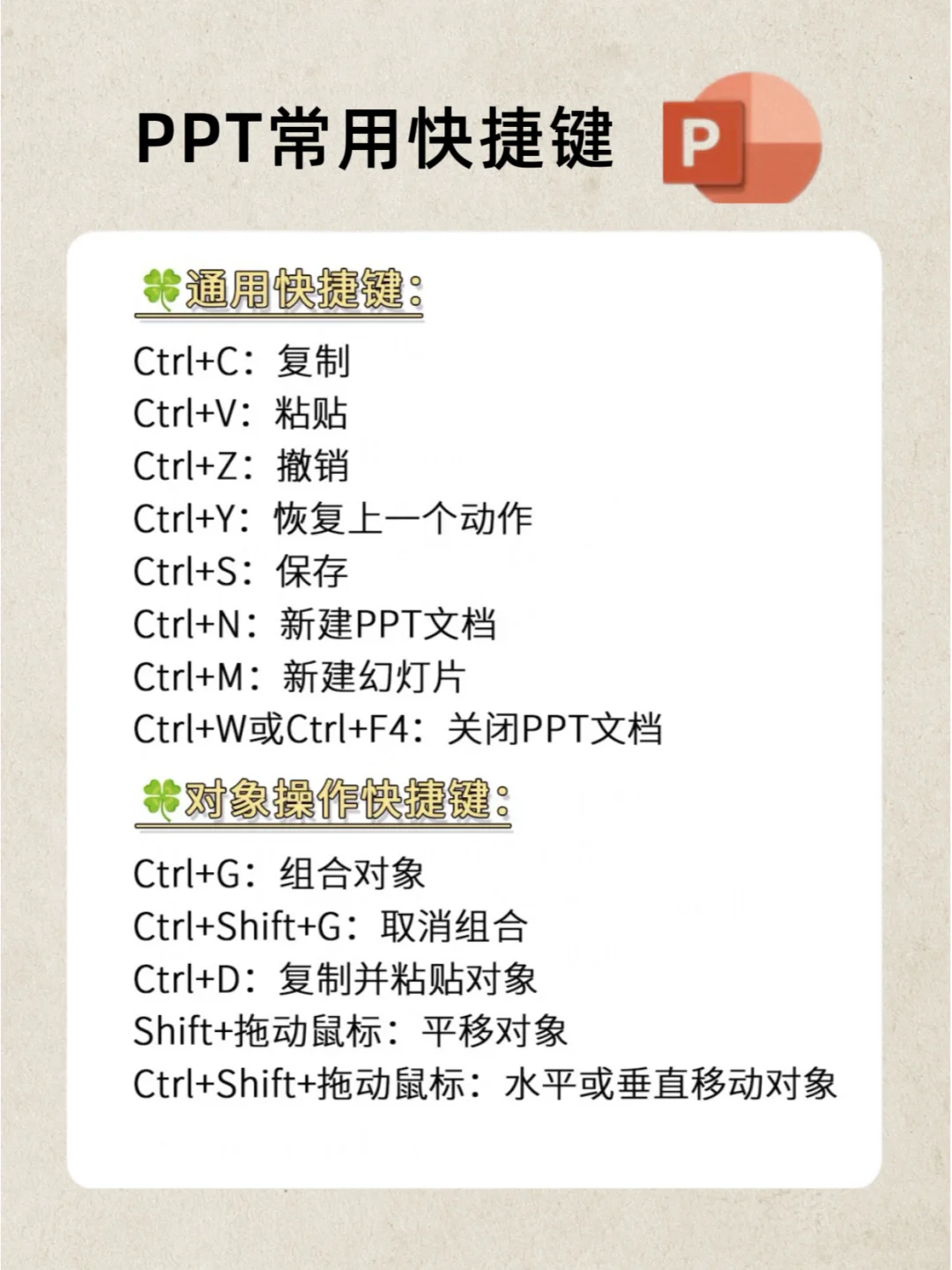 2025女生必磕！电脑学10技能狠狠搞钱