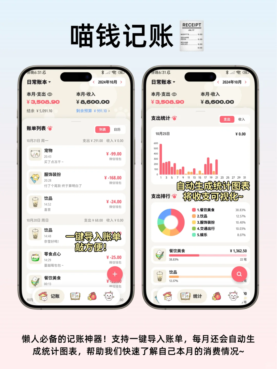 冷门但高级‼️5个超有料的小众APP真的绝啦